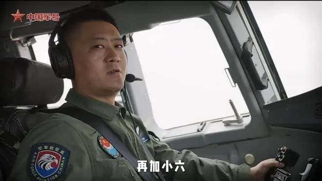 片尾预警机画面