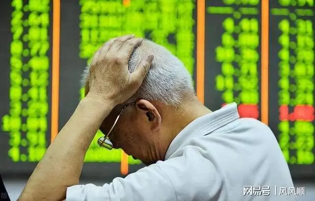 市场下跌示意图
